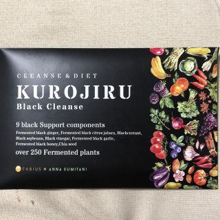 ファビウス(FABIUS)の黒汁 KUROJIRU 29包(ダイエット食品)