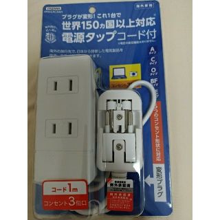 ヤザワコーポレーション(Yazawa)のYAZAWA M6 AC3WH 電源タップ(変圧器/アダプター)