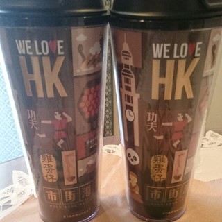 スターバックスコーヒー(Starbucks Coffee)のスタバ   香港限定 タンブラー  2個セット(タンブラー)