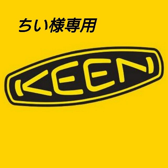 kEEN＊トレッキングシューズ