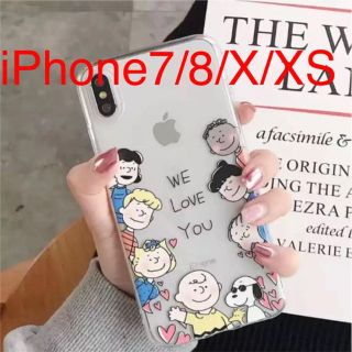 スヌーピー(SNOOPY)のスヌーピー  仲間たち iPhoneケース(iPhoneケース)