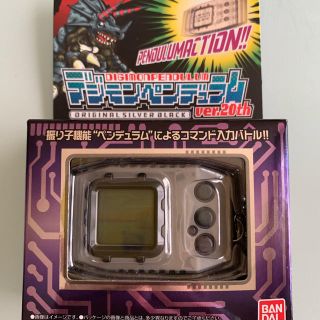 バンダイ(BANDAI)のデジモン ペンデュラム(携帯用ゲーム機本体)