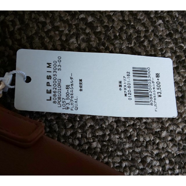 LEPSIM(レプシィム)のレプシィム ショルダーバッグ スカーフ付きです！ レディースのバッグ(ショルダーバッグ)の商品写真