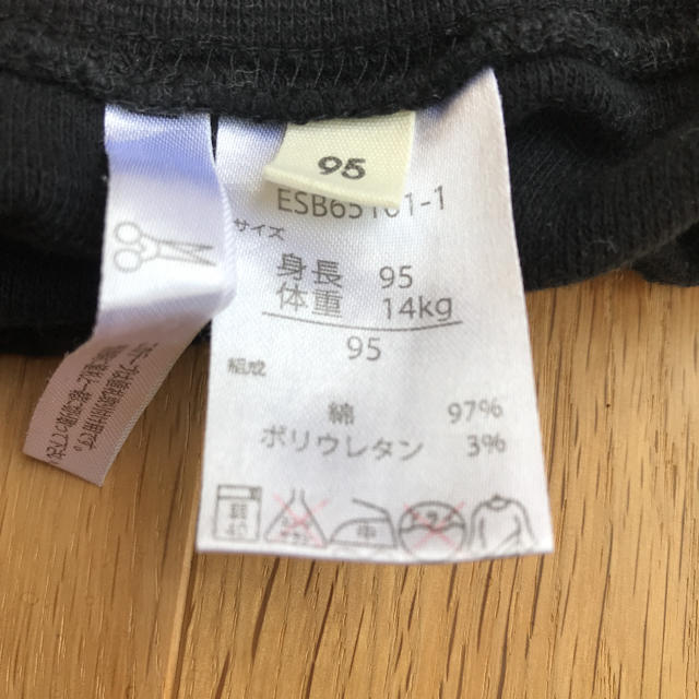 パンツ95 キッズ/ベビー/マタニティのキッズ服男の子用(90cm~)(パンツ/スパッツ)の商品写真