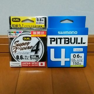 シマノ(SHIMANO)のPIT BULL スーパーエックスワイヤー2個セット(釣り糸/ライン)