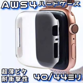 ★ SALE ★ Apple Watch S4 ハードケースカバー(モバイルケース/カバー)