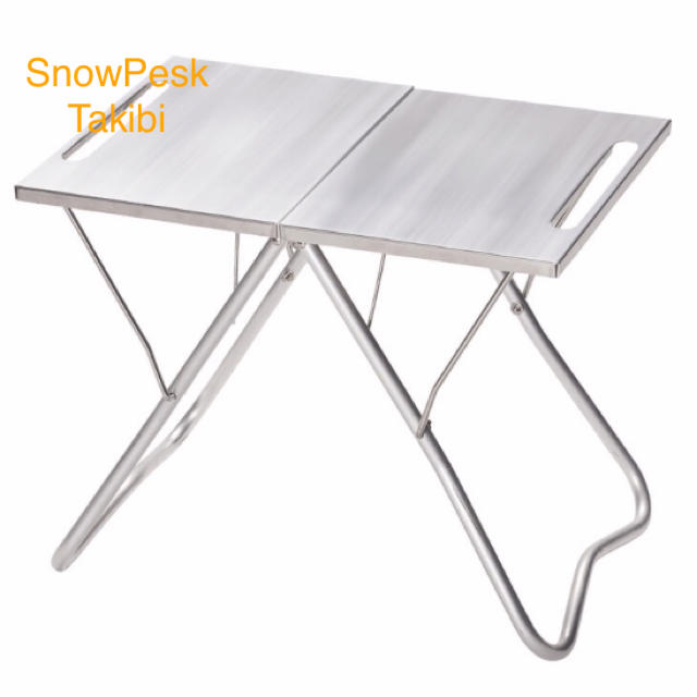【人気商品！】 Snow Peak - 新品 スノーピーク TAKIBI Myテーブル テーブル/チェア
