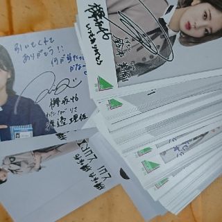 ケヤキザカフォーティーシックス(欅坂46(けやき坂46))のローソン スピードくじ 欅坂(アイドルグッズ)