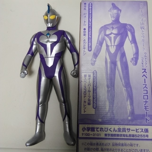 入手困難品 ウルトラマン スペースコロナモード ビッグフィギュアの通販 By 春日井ばあば Shop ラクマ