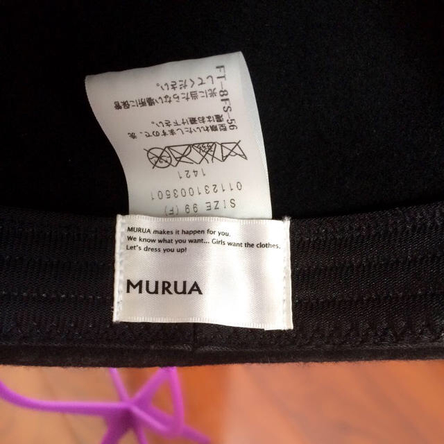 MURUA(ムルーア)のムルーア♡猫ミミ♡ レディースの帽子(ハンチング/ベレー帽)の商品写真