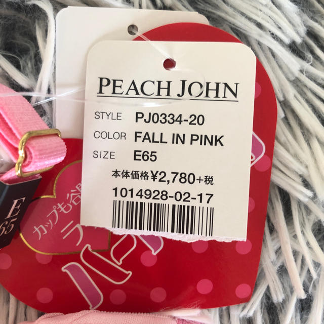 PEACH JOHN(ピーチジョン)のピーチジョン ブラ レディースの下着/アンダーウェア(ブラ)の商品写真