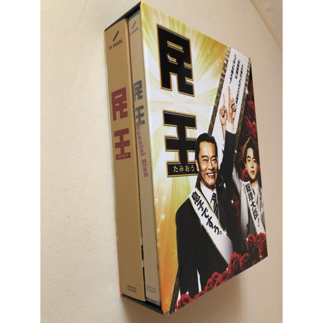 エントリー最大P14倍以上 マーブルさん専用 民王 DVD BOX - TVドラマ