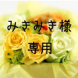 みきみき様専用④ お米　H30　愛媛県産ヒノヒカリ　玄米　30㎏(米/穀物)