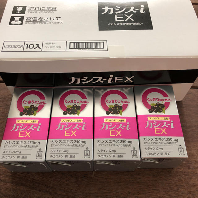 カシスi EX 60粒 14個まとめ売り！！