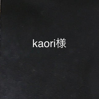 kaori様専用(アイドルグッズ)