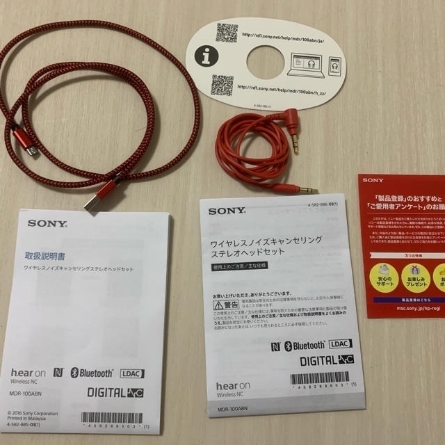 SONY - SONY ソードアート・オンライン アスナモデル MDR-100ABN/SA/R ...