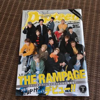 ザランページ(THE RAMPAGE)のTHE RAMPAGE(ファッション)