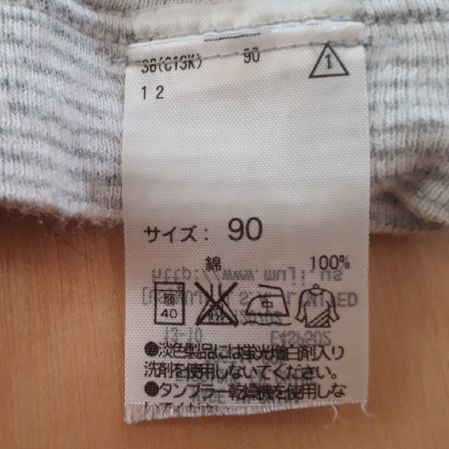 MUJI (無印良品)(ムジルシリョウヒン)の※りー様　専用！！ キッズ/ベビー/マタニティのキッズ服男の子用(90cm~)(下着)の商品写真