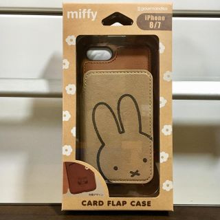 新品未開封❤️新作❤️最安値❤️ミッフィー iPhone 8/7 送料無料❤️(iPhoneケース)