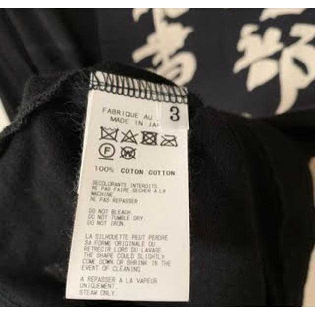 Yohji Yamamoto(ヨウジヤマモト)のyohji yamamoto カットソー メンズのトップス(Tシャツ/カットソー(七分/長袖))の商品写真