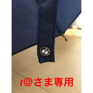 ビーエムダブリュー(BMW)のBMW傘(傘)