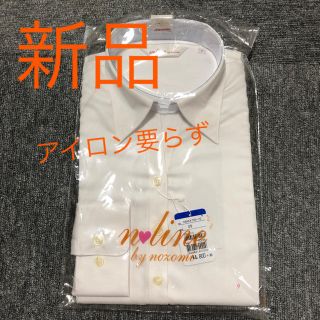 アオヤマ(青山)のシャツ スキッパー 長袖 ノンアイロン 9号(シャツ/ブラウス(長袖/七分))