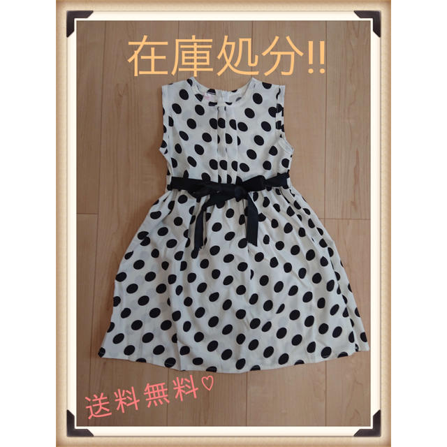 在庫処分！90cm☆ドット　ワンピース　子供用　白 キッズ/ベビー/マタニティのキッズ服女の子用(90cm~)(ワンピース)の商品写真