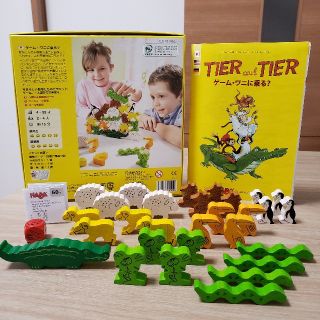 ハーバー(HABA)の【yjmktt様専用】HABA　TIER auf TIER　ゲーム・ワニに乗る？(知育玩具)