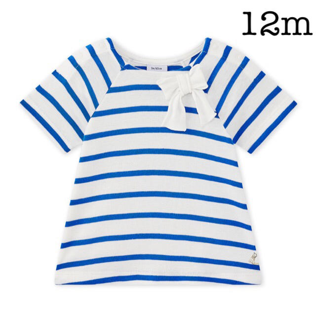 PETIT BATEAU(プチバトー)の【SALE】2018SS プチバトー  ブルーマリニエール半袖カットソー 12m キッズ/ベビー/マタニティのベビー服(~85cm)(Ｔシャツ)の商品写真