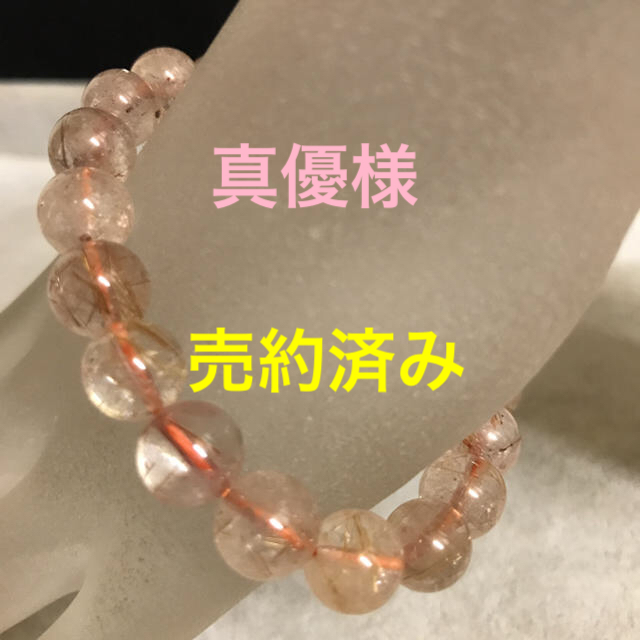 r3★格安ご奉仕★透明度抜群☆【MIXルチル針入り『金紅石入り水晶』】❤️ブレスレット/バングル