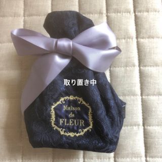 メゾンドフルール(Maison de FLEUR)の巾着(ポーチ)