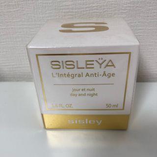 シスレー(Sisley)のシスレー シスレイヤ  インテグラル  デイ&ナイト クリーム(フェイスクリーム)