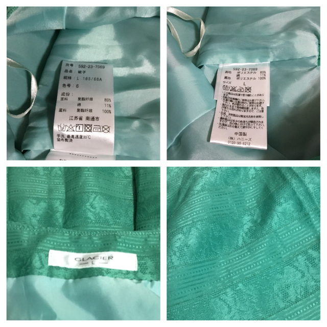 HONEYS(ハニーズ)のハニーズ緑グリーン花柄スカート レディースのスカート(ひざ丈スカート)の商品写真