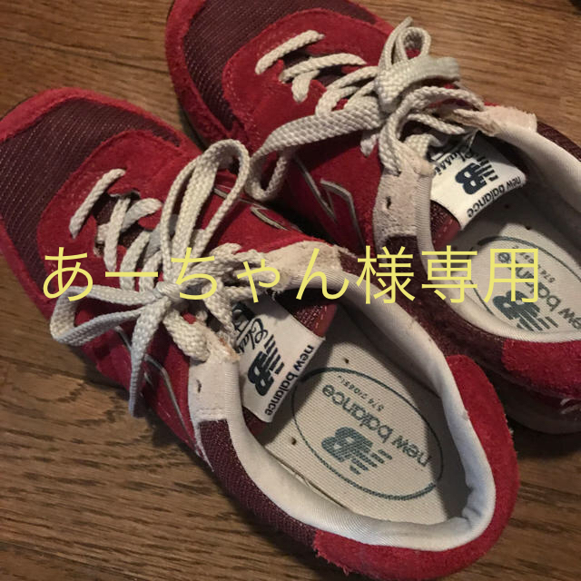 New Balance(ニューバランス)のニューバランス スニーカー 574 ワインレッド レディースの靴/シューズ(スニーカー)の商品写真