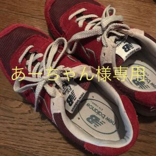 ニューバランス(New Balance)のニューバランス スニーカー 574 ワインレッド(スニーカー)