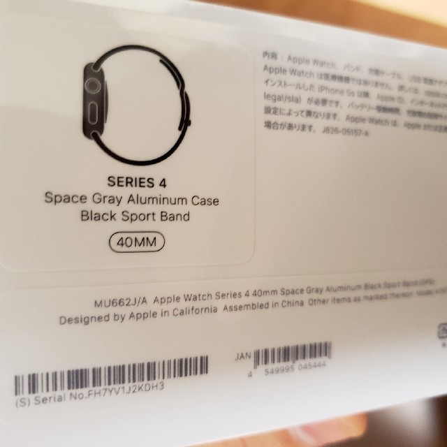 【新品】Apple watch series 4 40mm GPSモデル