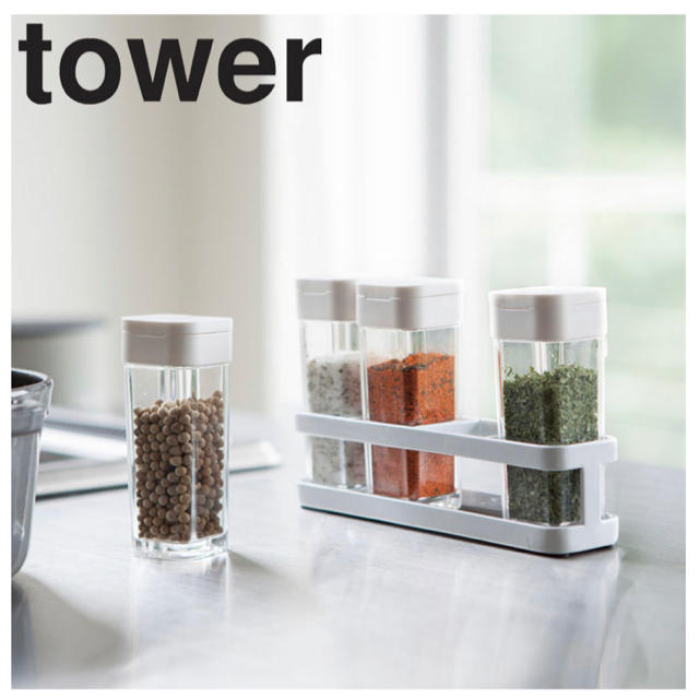 《新品未使用》tower ★ ラック付きスパイスボトルセット インテリア/住まい/日用品のキッチン/食器(容器)の商品写真