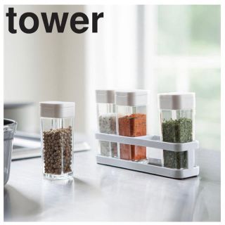 《新品未使用》tower ★ ラック付きスパイスボトルセット(容器)