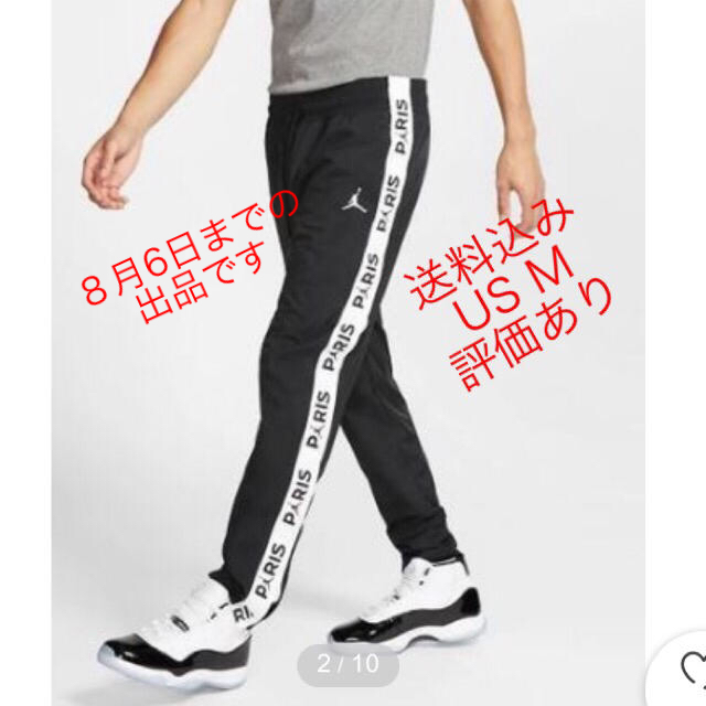 パリ・サンジェルマン メンズ パンツ US Mサイズ 日本サイズ Ｌ