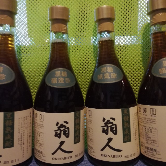 翁人　4本　きび酢　キビ酢　その他