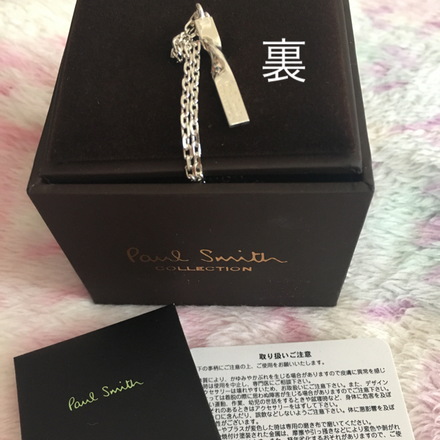 ポールスミス ストライプツイスト ネックレス メンズシルバー ポールスミス ストライプツイスト ネックレス メンズシルバー