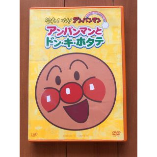 アンパンマン(アンパンマン)の♪アンパンマン DVD♪(キッズ/ファミリー)