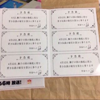 小学館 アニメジャパン 名探偵コナン クリアファイル 怪盗キッド 予告状の通販 By Aroe S Shop ショウガクカンならラクマ 小学館 アニメジャパン 名探偵コナン クリアファイル 怪盗キッド 予告状の通販 By Aroe S Shop ショウガクカンならラクマ