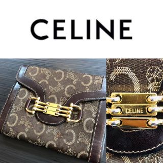 セリーヌ(celine)の早い者勝ち☆70〜80's オールド セリーヌ 馬車柄 3連ビット 財布(財布)