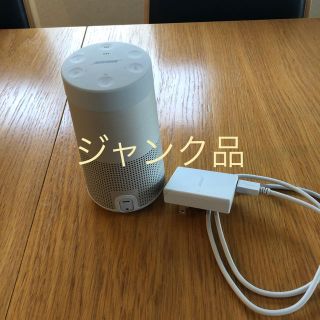 ボーズ(BOSE)のBoseブルーツース防水スピーカー(その他)