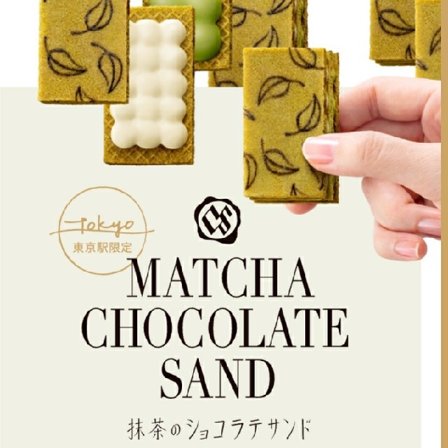 専用ページ◆サニーオレンジキャラメルサンド8個入＆抹茶ショコラテサンド14個入 食品/飲料/酒の食品(菓子/デザート)の商品写真