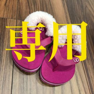 アグ(UGG)のUGG サンダルキッズ（13〜14）(サンダル)