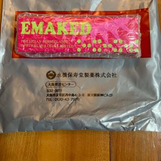 ミズハシホジュドウセイヤク(水橋保寿堂製薬)のエマーキット まつげ美容液(まつ毛美容液)