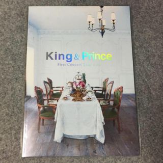 ジャニーズ(Johnny's)のKing & Prince パンフレット 最終値下げ(男性アイドル)