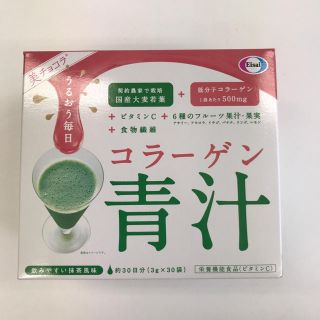 エーザイ(Eisai)のコラーゲン青汁(青汁/ケール加工食品)